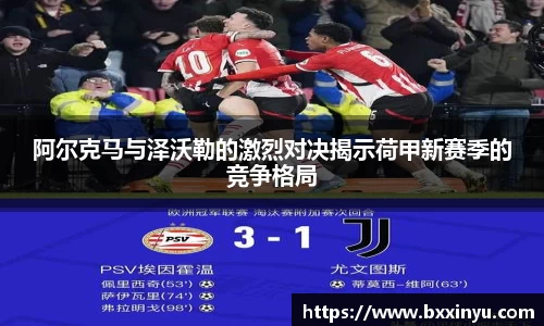 快盈VIII